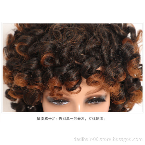 Fashion Jerry Curly Short Afro Machine Made Synthetic Hair Wig Afro Kinky Curl Wigs  Black Women Invisible Curly Bob Wig